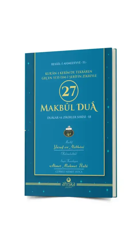 27 Makbul Dua - 1