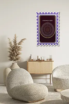 35 Besmelei Şerif Çift Katmanlı Duvar Tablosu 54×34 cm - Bemenda (1)