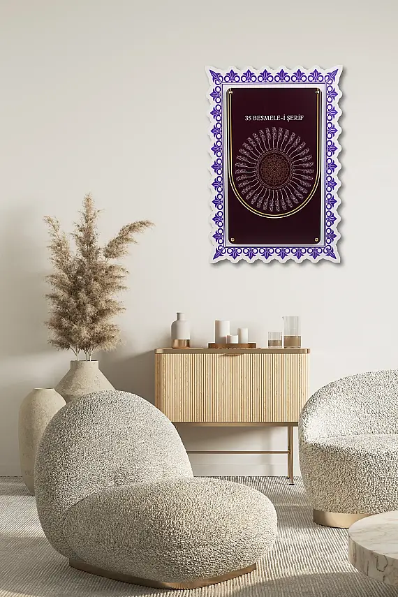 35 Besmelei Şerif Çift Katmanlı Duvar Tablosu 54×34 cm - 2