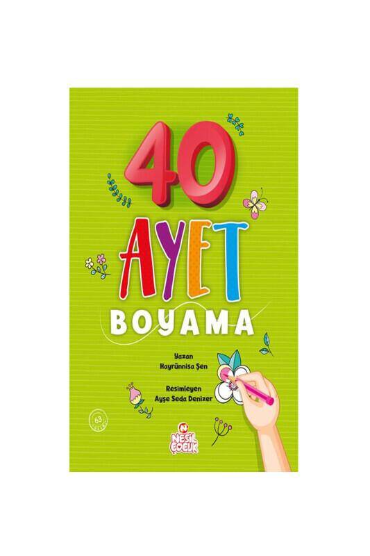 40 Ayet Boyama - 2