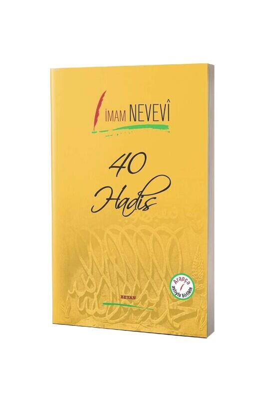 40 Hadis - 2