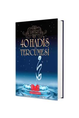 40 Hadis Tercümesi Usfuri - Kitapkalbi Yayıncılık
