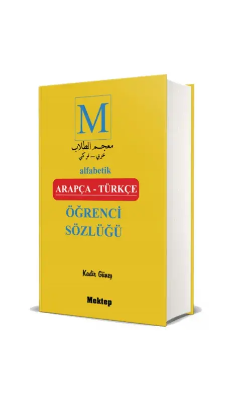 Alfabetik Arapça Türkçe Öğrenci Sözlüğü - 2