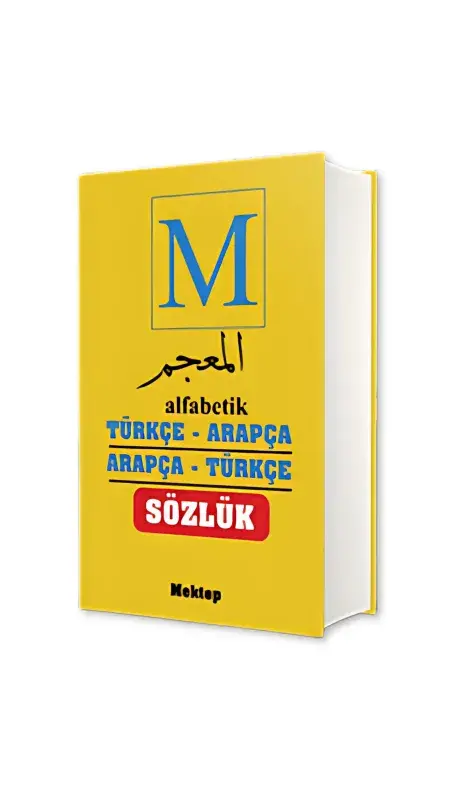 Alfabetik Türkçe Arapça - Arapça Türkçe Sözlük - 2