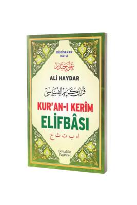 Ali Haydar Kuranı Kerim Elifbası - Çelik Yayınevi (1)