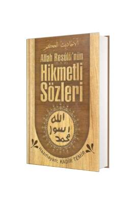 Allah Resulünün Hikmetli Sözleri - Temir Yayınları