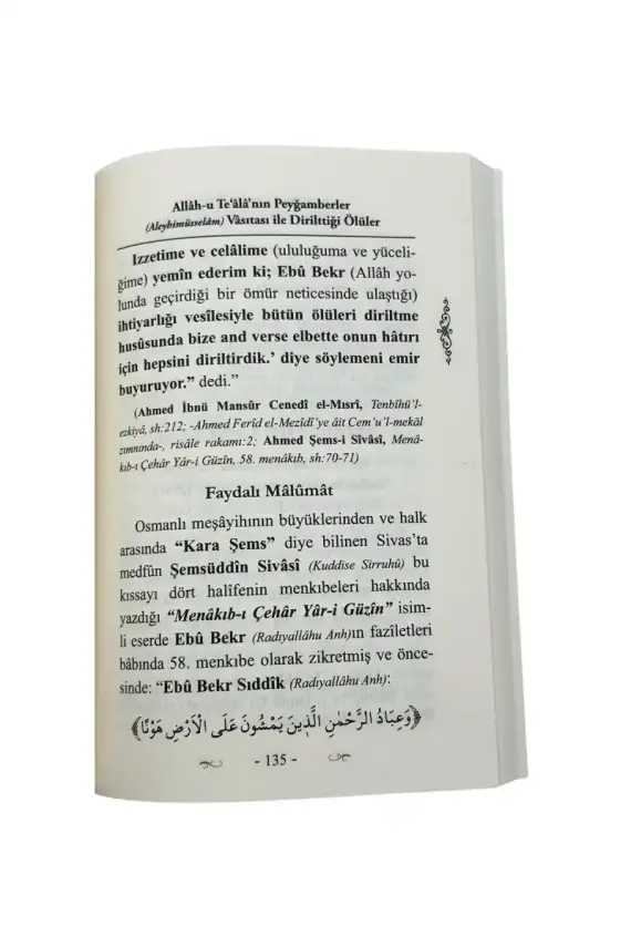 Allahu Tealanın Dünyada Dirilttiği Ölüler - 4