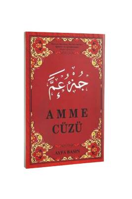 Amme Cüzü - Ayfa Basın Yayın Dağıtım
