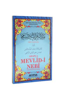 Arapça Mevlidi Nebi Müellif Ahmed İbni Hacer - Ayfa Basın Yayın Dağıtım