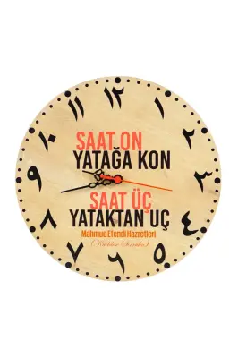 Arapça Saat On Yatağa Kon Saat 30x30Cm - 1