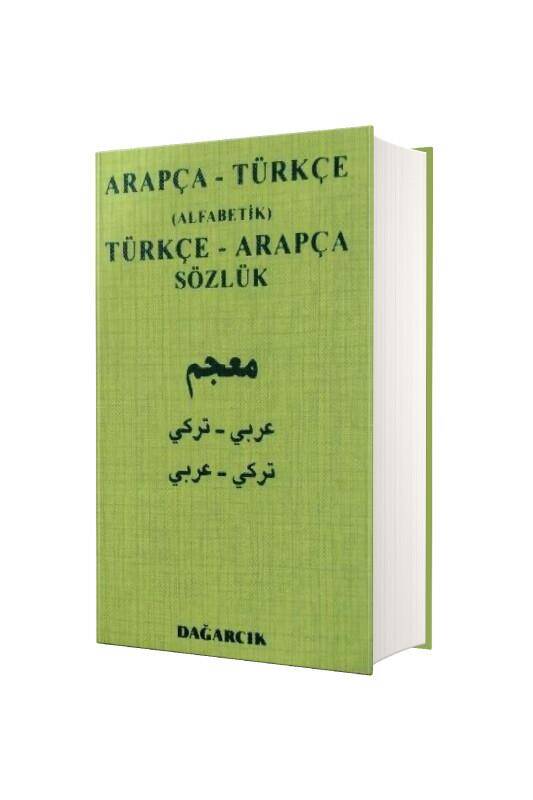 Arapça - Türkçe Alfabetik Türkçe - Arapça Sözlük - 2