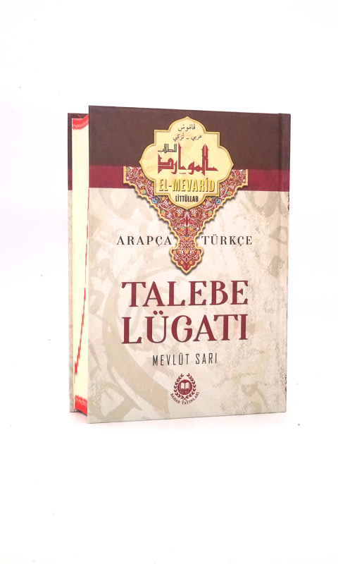 Arapça - Türkçe Talebe Lügatı - 2