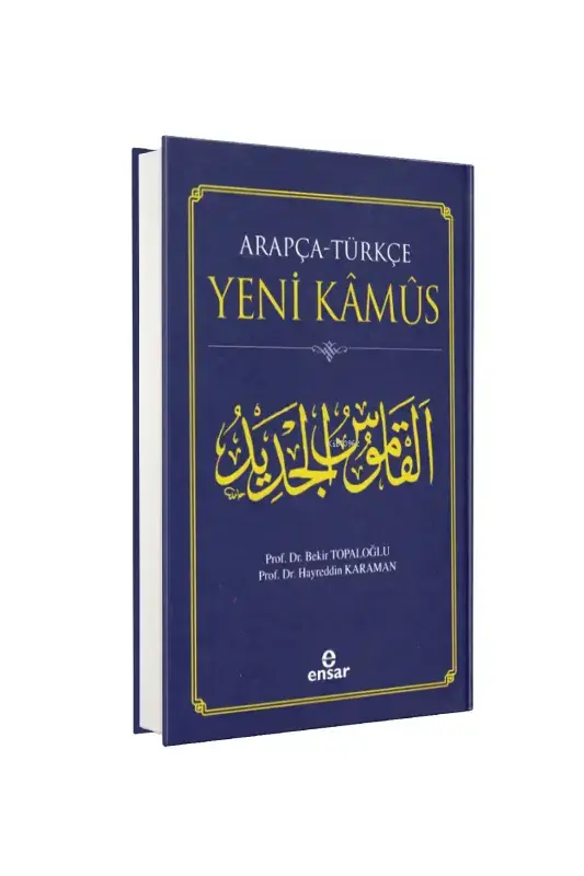 Arapça-Türkçe Yeni Kamus - 2