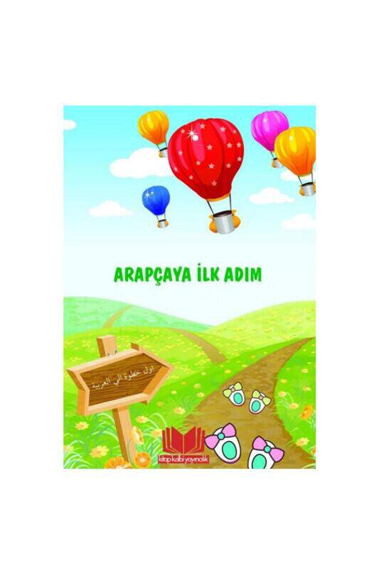 Arapçaya İlk Adım - 2
