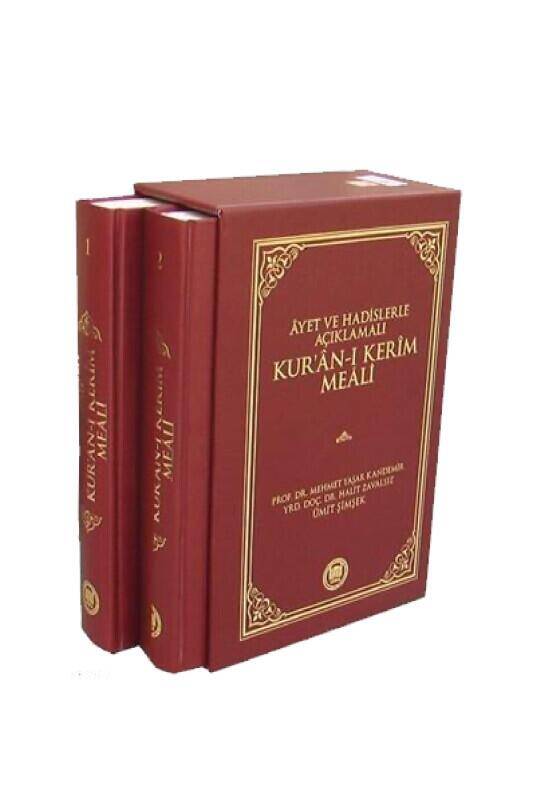 Ayet Ve Hadislerle Açıklamalı Kuranı Kerim Meali 2 Cilt Takım - 2