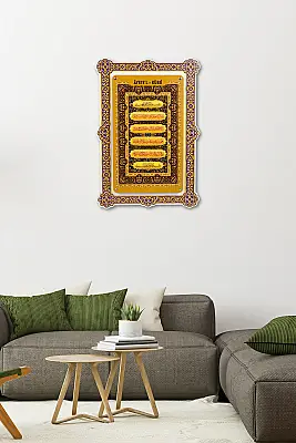 Ayetel Kürsi Çift Katmanlı Duvar Tablosu 54×34 cm - Bemenda (1)
