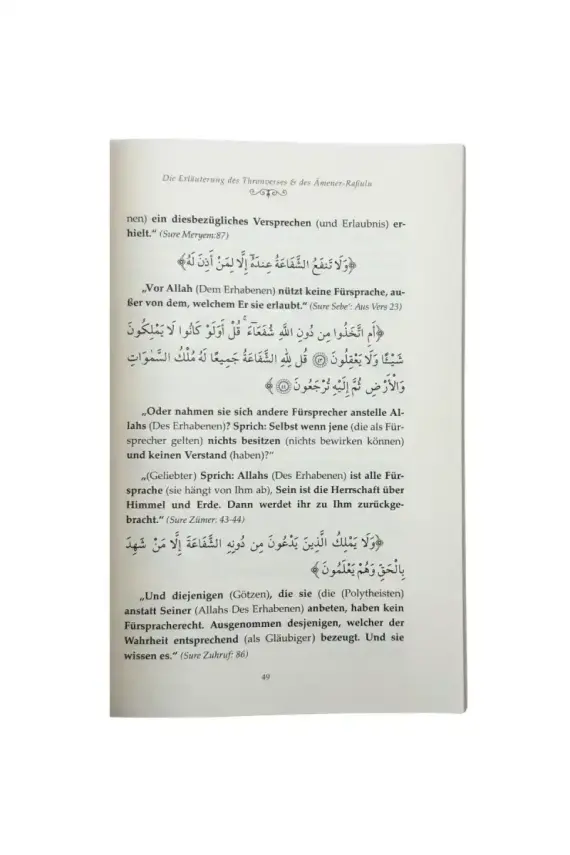 Ayetel Kürsi Ve Amener Rasulü Tefsiri Almanca - Ciltli - 2