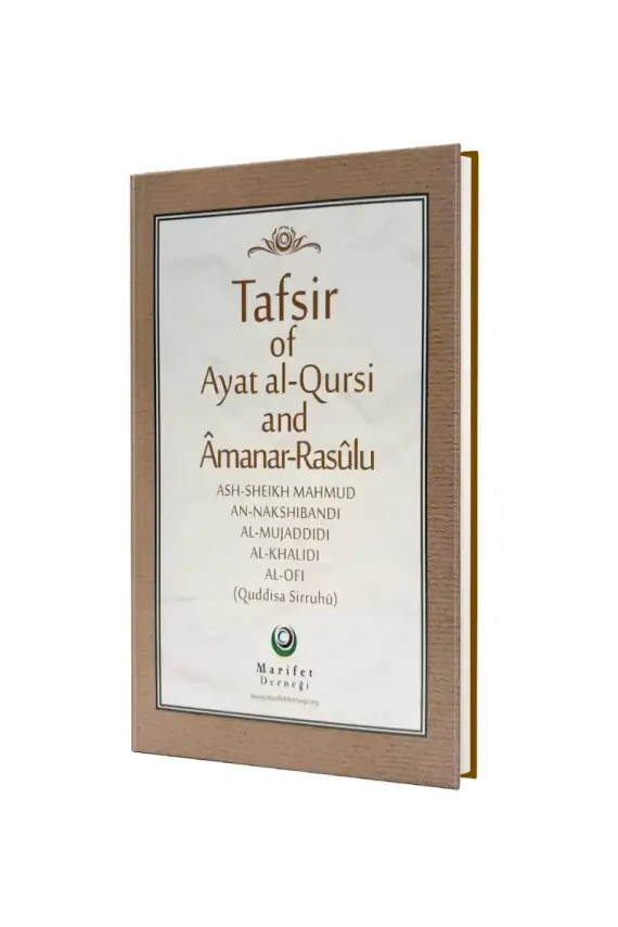 Ayetel Kürsi Ve Amener Rasulü Tefsiri İngilizce - Ciltli - 1