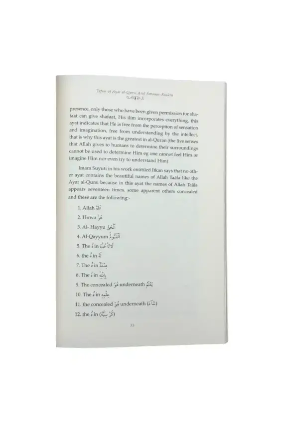 Ayetel Kürsi Ve Amener Rasulü Tefsiri İngilizce - Ciltli - 3