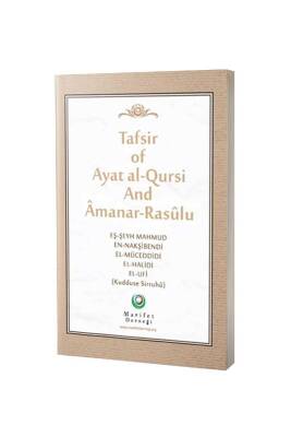 Ayetel Kürsi Ve Amener Rasulü Tefsiri İngilizce - Karton Kapak - Ahıska Yayınevi