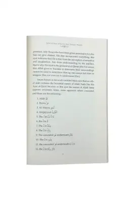 Ayetel Kürsi Ve Amener Rasulü Tefsiri İngilizce - Karton Kapak - Ahıska Yayınevi (1)