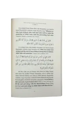 Ayetel Kürsi Ve Amener Rasulü Tefsiri İngilizce - Karton Kapak - 3