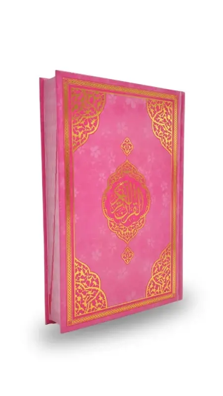 Ayraçlı Orta Boy Kuranı Kerim Pembe Miklepsiz - 2