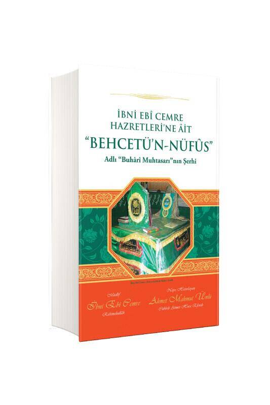 Behcetün Nüfus Arapça - 2