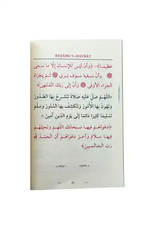 Beşairul Hayrat Salevatı Şerifesi - 4