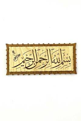 Besmele Ahşap Magnet 12*5,5 - Bemenda