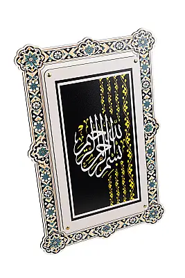 Besmele Çift Katmanlı Duvar Tablosu 54×34 cm - 5