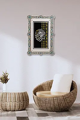 Besmele Çift Katmanlı Duvar Tablosu 54×34 cm - Bemenda (1)
