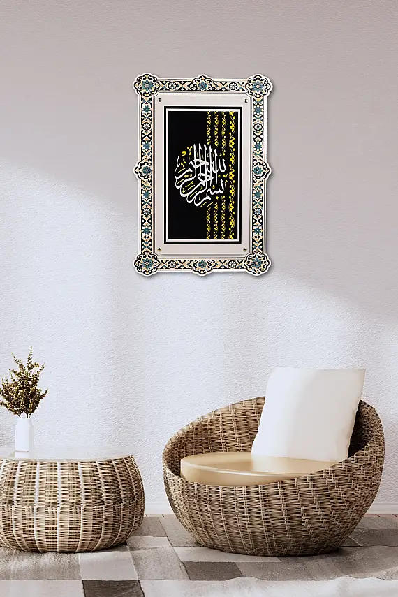 Besmele Çift Katmanlı Duvar Tablosu 54×34 cm - 2