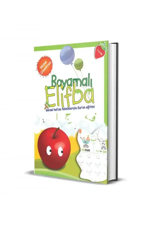 Boyamalı Elifba Görsel Hafıza Teknikleriyle Kuran Eğitimi 7-12 Yaş - 2