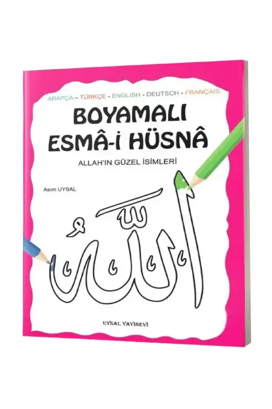 Boyamalı Esmai Hüsna - Allahın Güzel İsimleri - 2