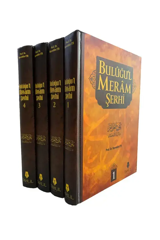 Buluğul Meram Şerhi - 2