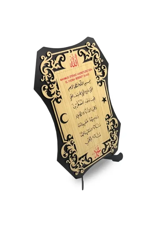 Büyük Boy El Yazma Bereket Duası 27*17Cm - 2