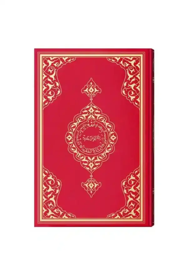 Büyük Cami Boy Kuranı Kerim 2 Renk - 1