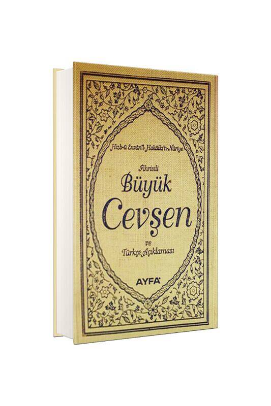 Büyük Cevşen Ve Açıklaması Çanta Boy - 2