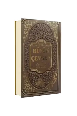 Büyük Cevşen ve Transkripsiyonlu Türkçe Okunuşu - 1