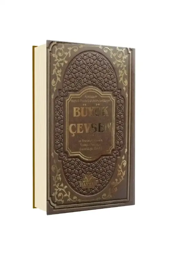 Büyük Cevşen ve Transkripsiyonlu Türkçe Okunuşu - 1