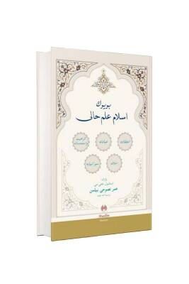 Büyük İslam İlmihali Osmanlıca - Muallim Neşriyat