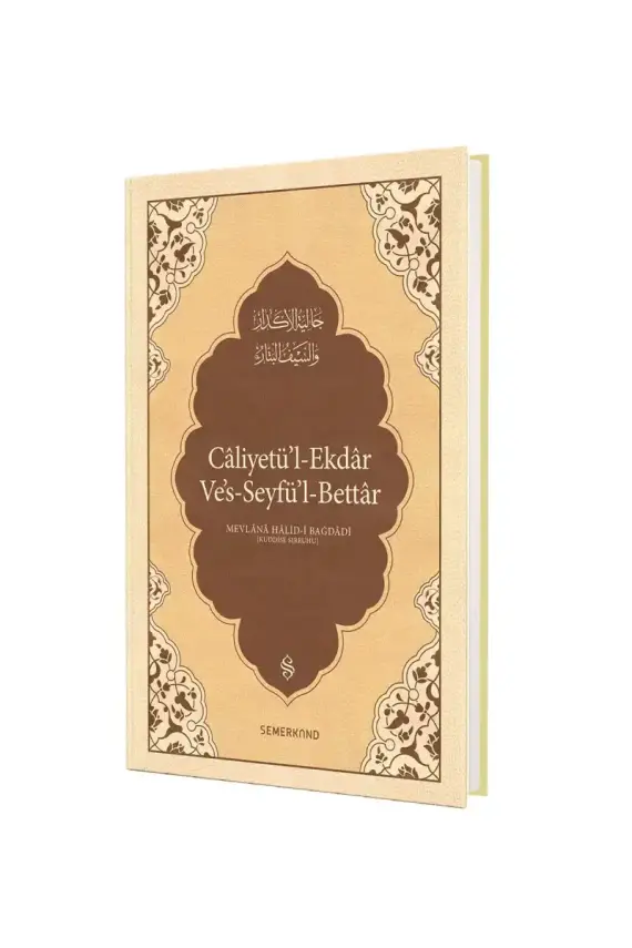 Caliyetül Ekdar - 1
