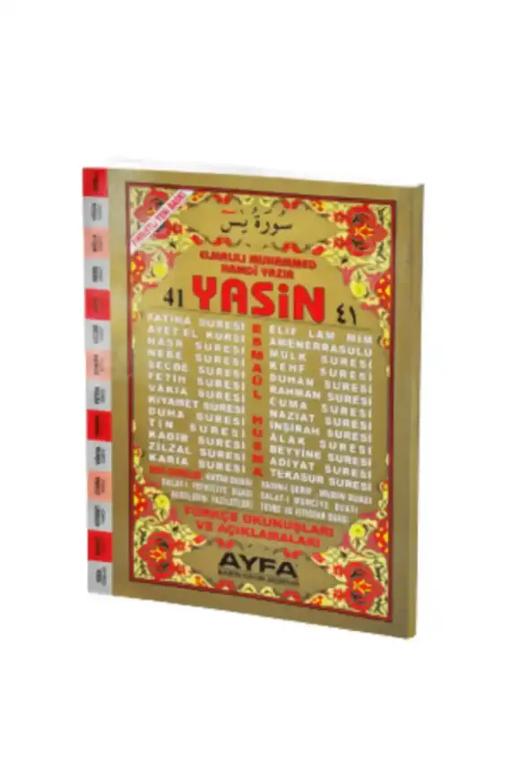 Cami Boy 41 Yasin Türkçeli - 1