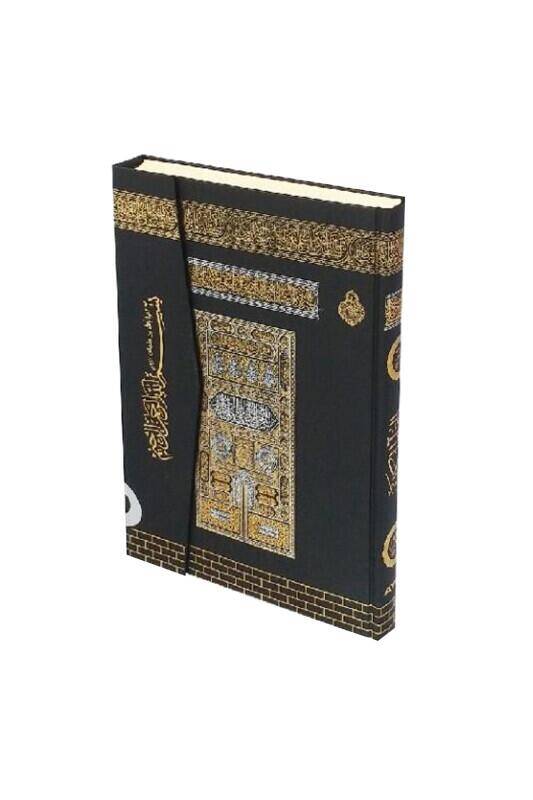 Cami Boy Kabe Motifli Kuranı Kerim - 2