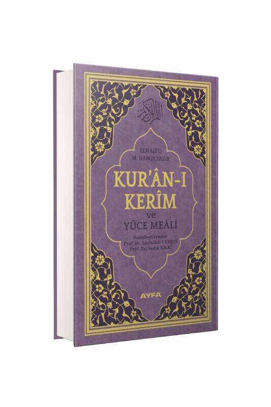 Cami Boy Kuranı Kerim Meali - 2
