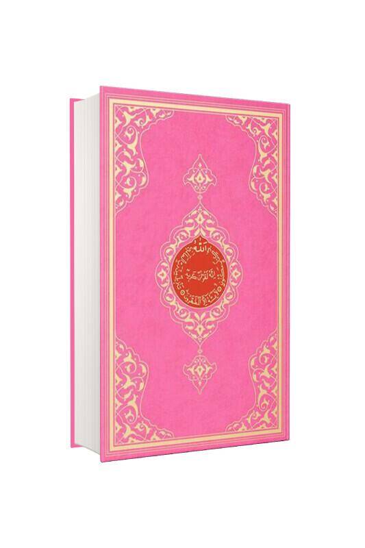 Cami Boy Kuranı Kerim Pembe 2 Renk - 2