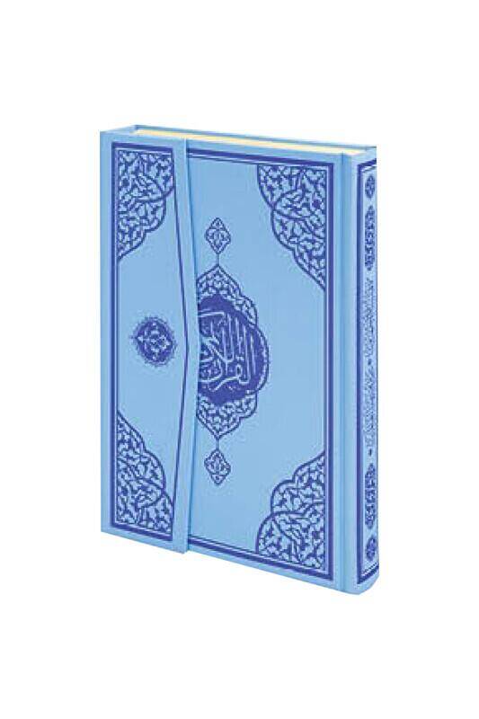 Cami Boy Mavi Kuranı Kerim - 2