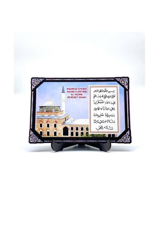 Camii Motifli El Yazma Bereket Duası Ahşap Magnet - 2