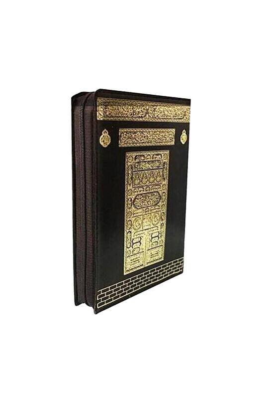 Çanta Boy Kuranı Kerim Fermuarlı Kabe Desenli - 2